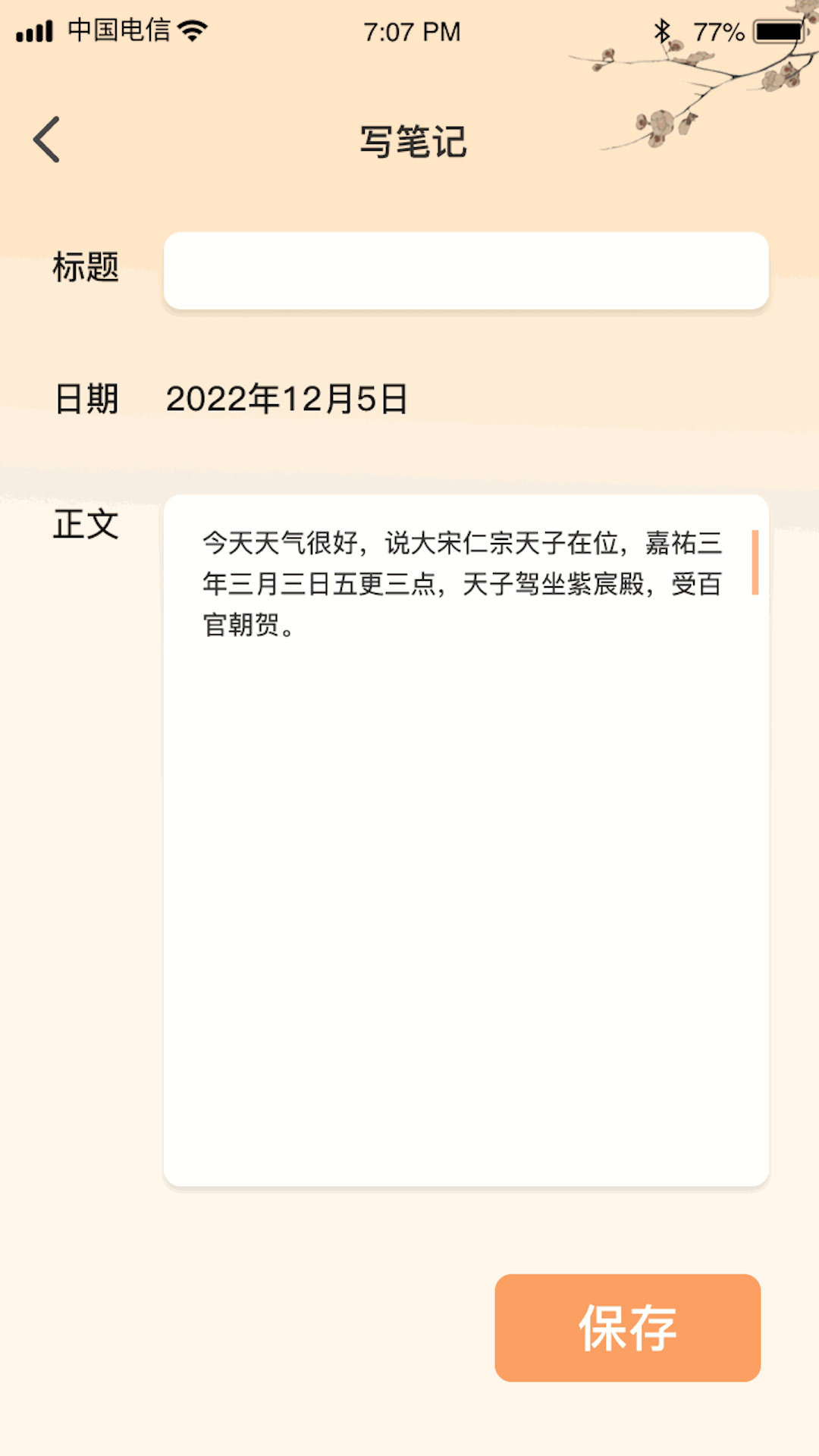 大众答题