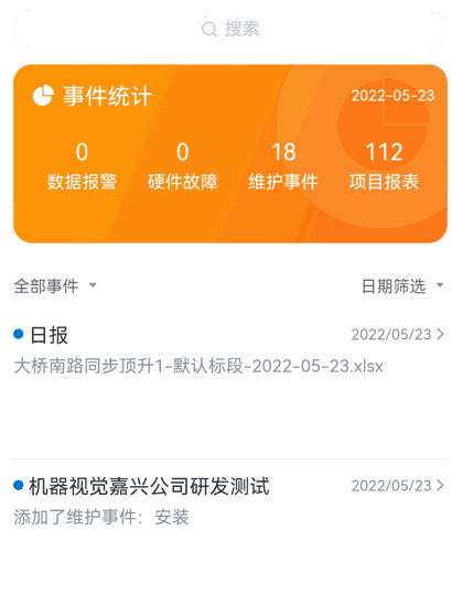同感云