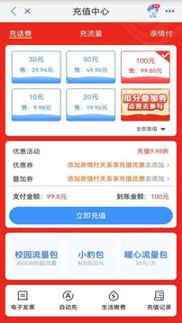中国移动云南