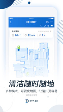 ECOVACS HOME