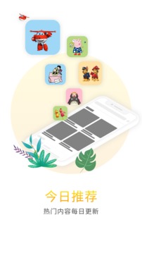 比巴