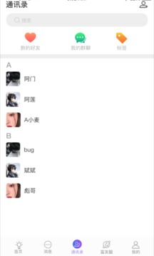 雷动