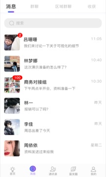 雷动