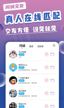 闹巷