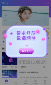雷动