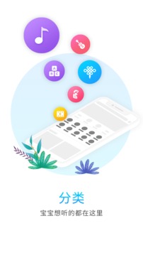 比巴
