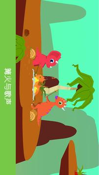 侏罗纪总动员