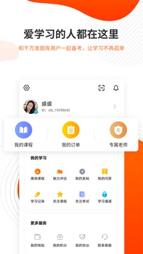 勘察设计准题库
