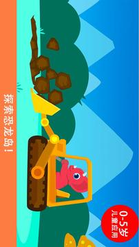 侏罗纪总动员