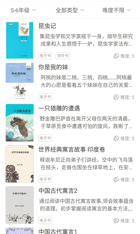 未来书院