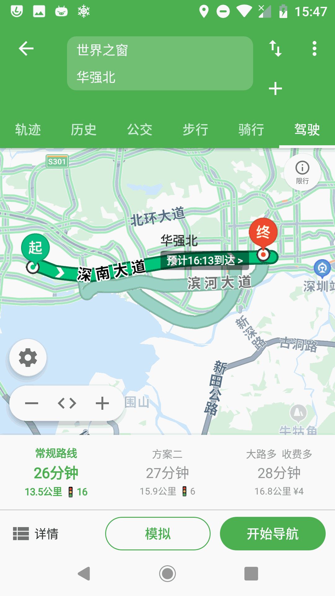 白马地图