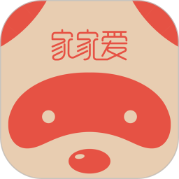 家家爱