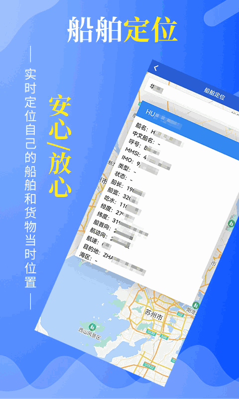 笛笛叫船
