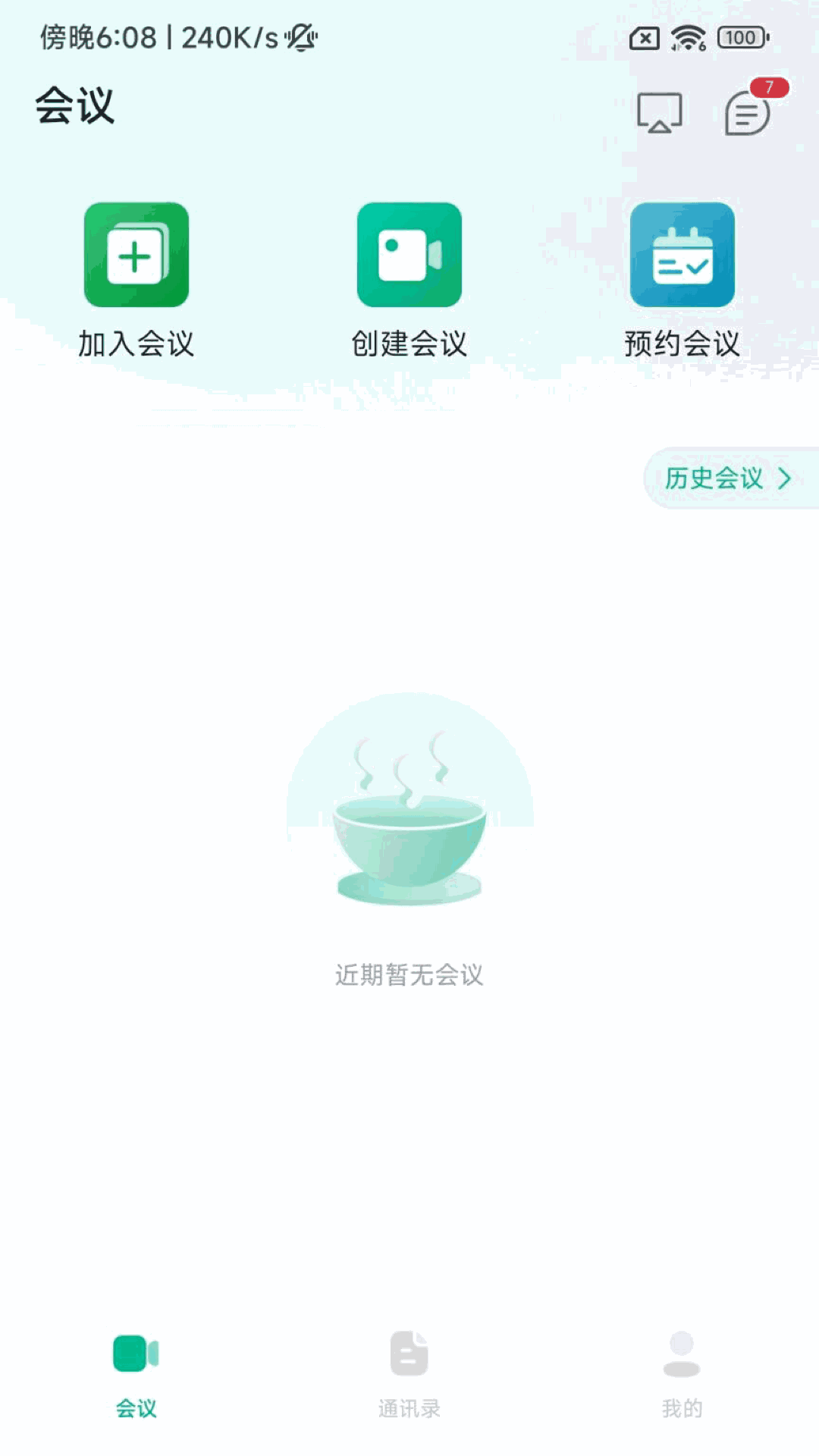 会点点