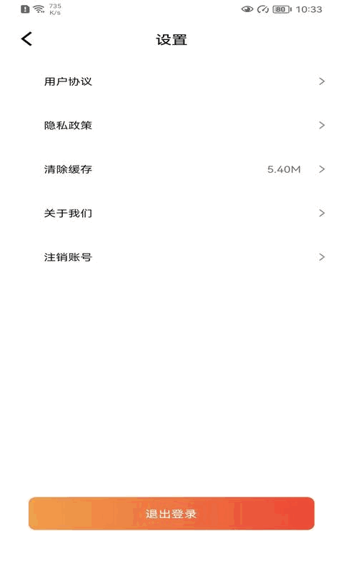 省得赚