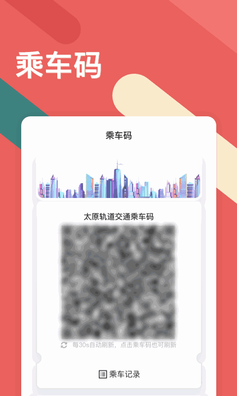 听景