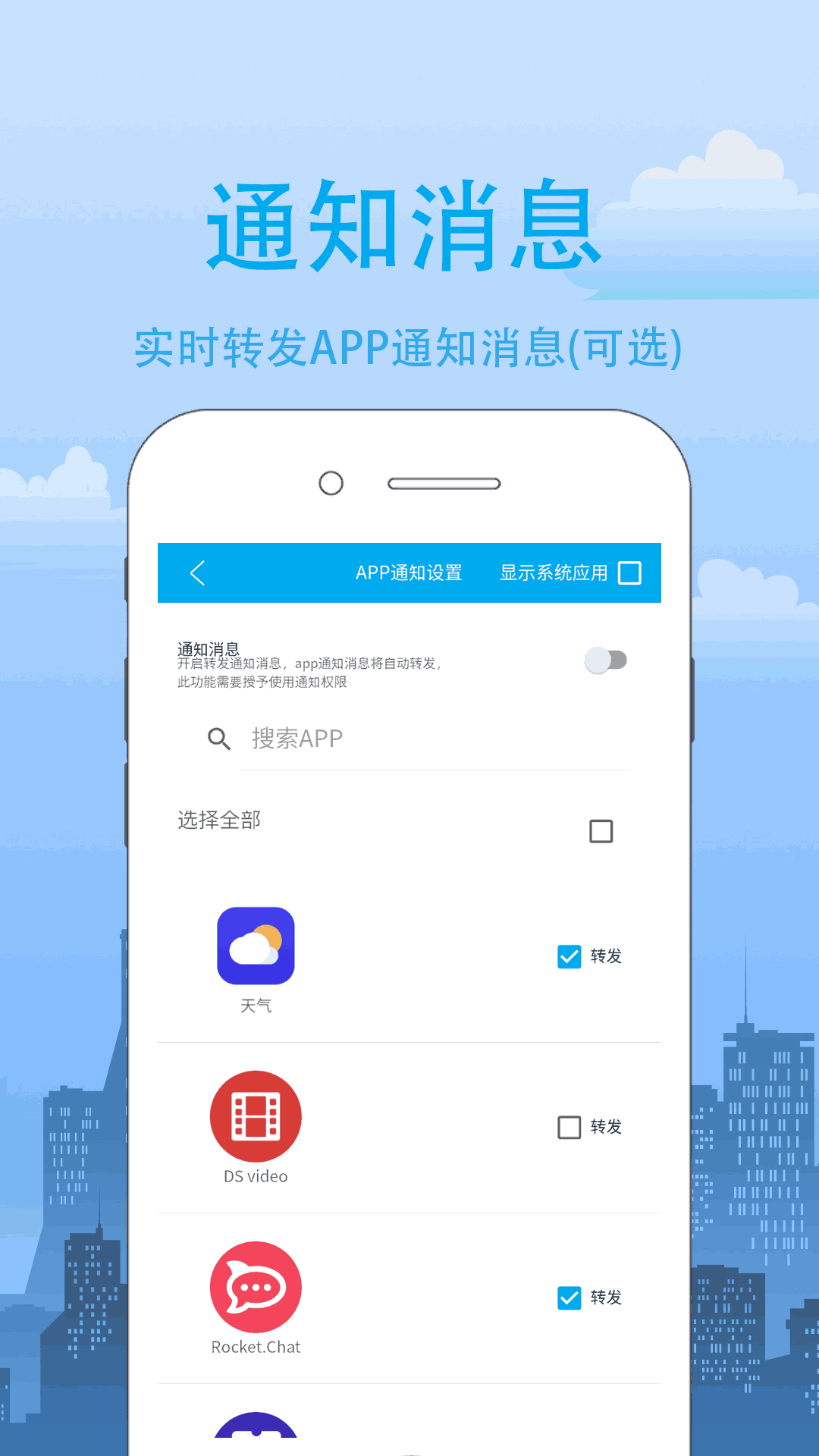 我的信