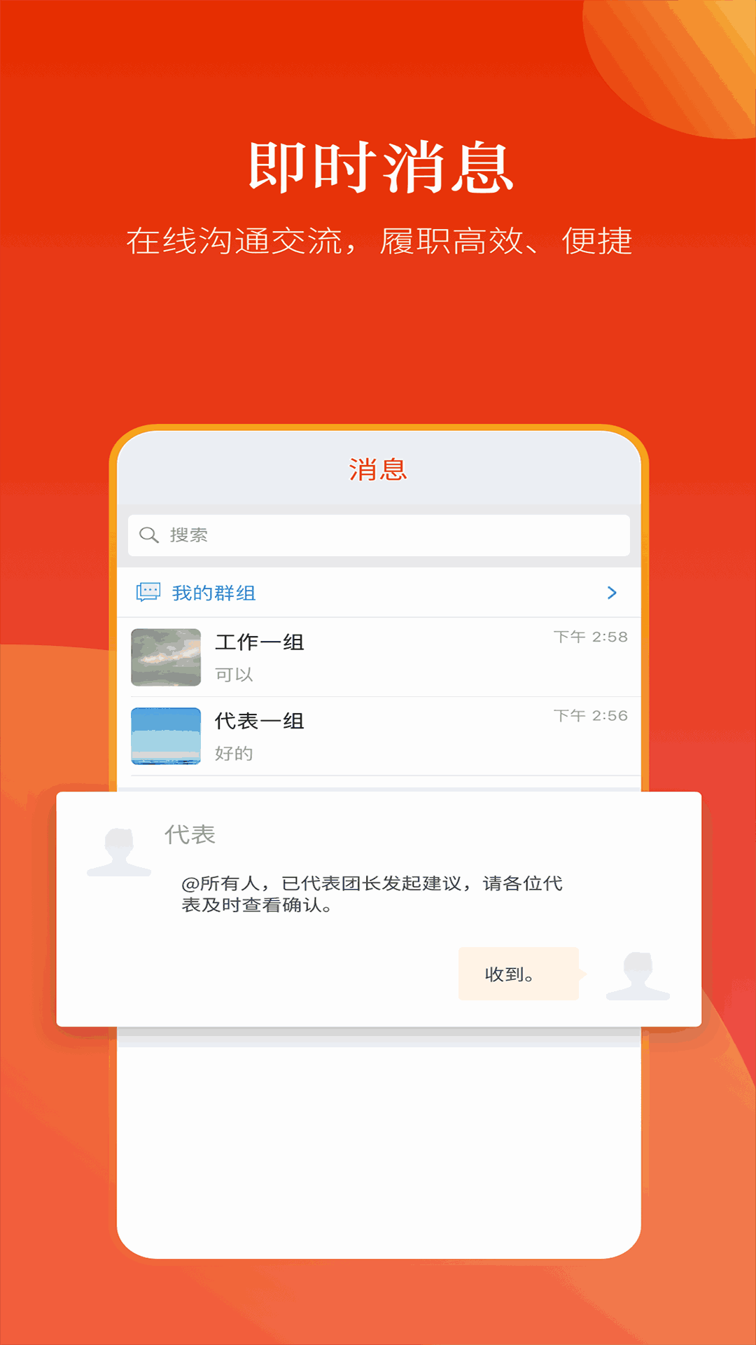 河南人大