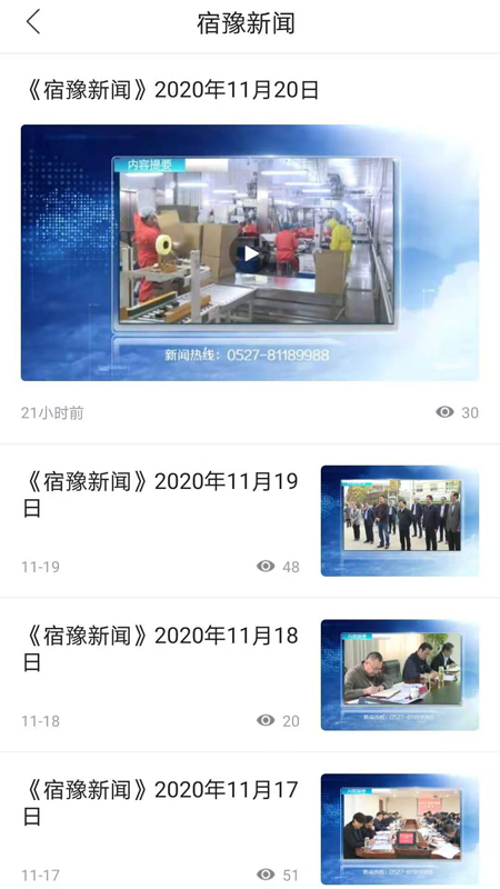 豫见精彩