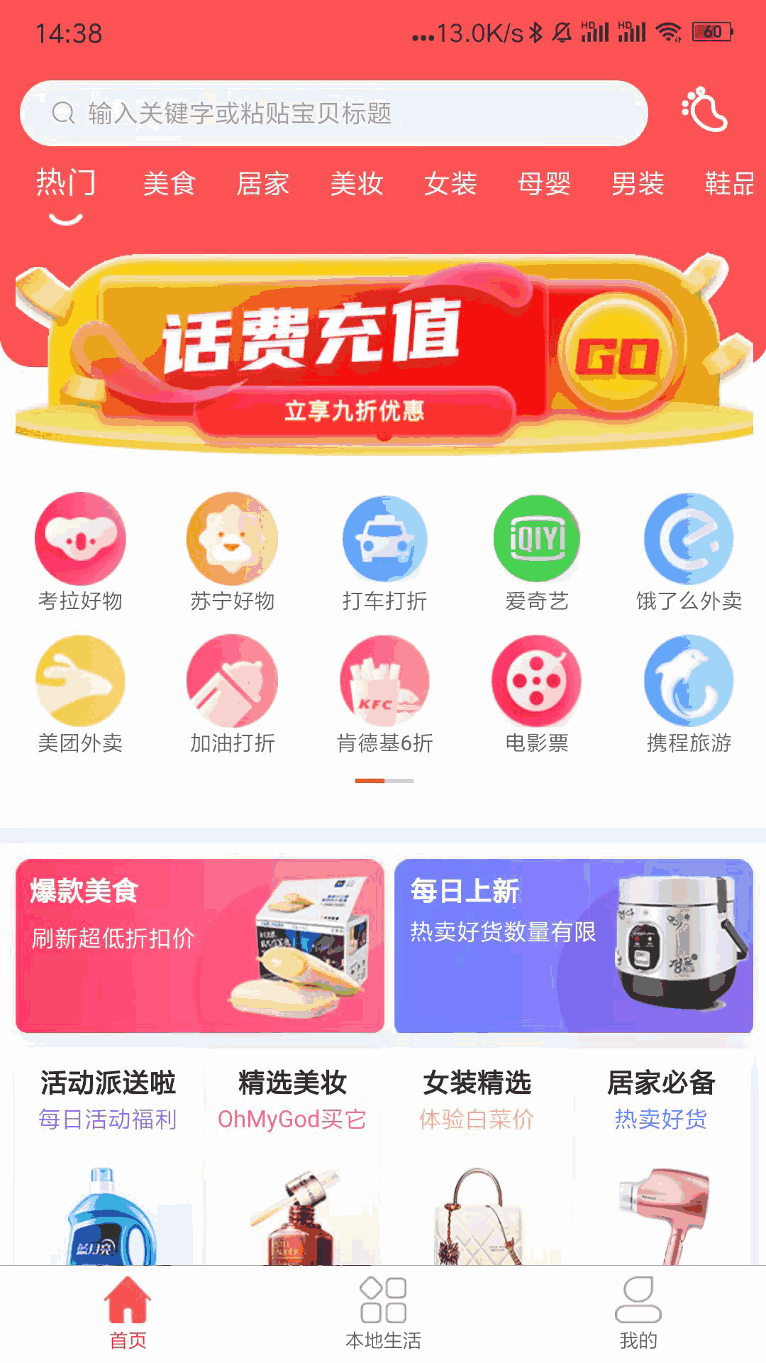 省小多