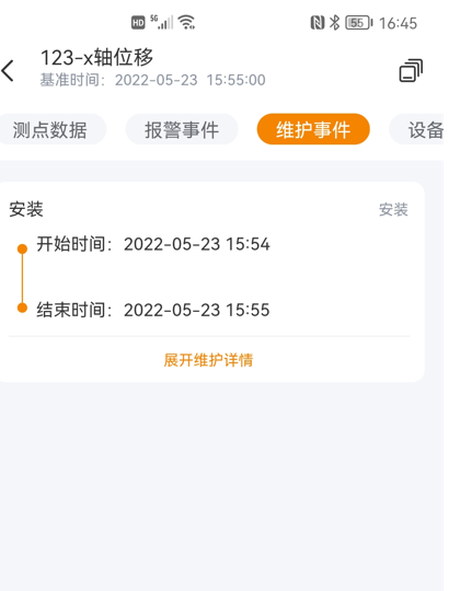 同感云