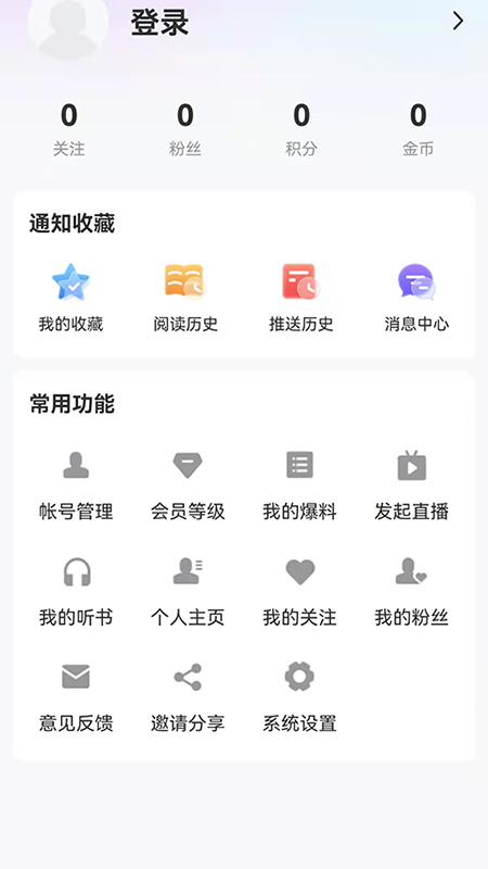 北极兴安