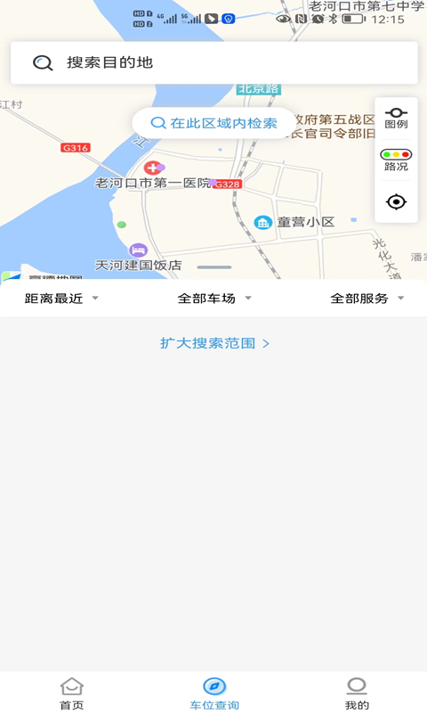 河口行