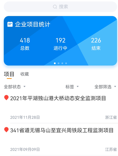 同感云